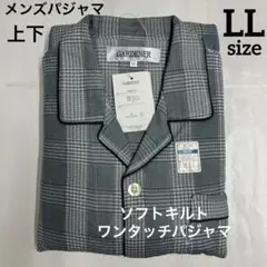 Item thumbnail for item 23267128-02a1-4051-87d1-fa37411cca22