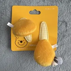 【東京ディズニーリゾート購入】くまのプーさん　パッチン/髪留め/ヘアクリップ