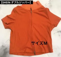 SHEIN ダブルジッパー 半袖シャツ Mサイズ オレンジ