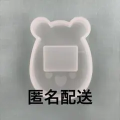 シリコンモールド uvレジン型 くまのゲーム機 カシャカシャモールド シェイカー
