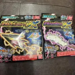 爆釣りギガルアー　ギガドラゴンシャークxx ギガウロボロスxx 未開封