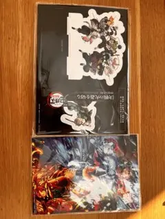 鬼滅の刃　映画の特典セット