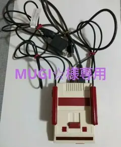 【MUGI様専用】 Nintendo ニンテンドークラシックミニ　ファミコン