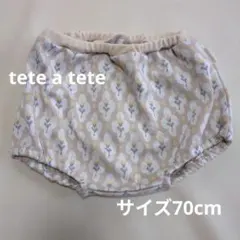 花柄 ベビー ブルマ サイズ70　tete a tete