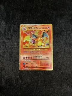 2026年最新】ポケモンカードゲーム Classicの人気アイテム - メルカリ