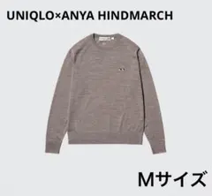 ユニクロ× アニヤハインドマーチ　メリノクルーネックセーター 【Ｍ】ブラウン