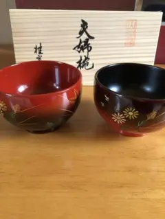 山中塗　夫婦汁椀