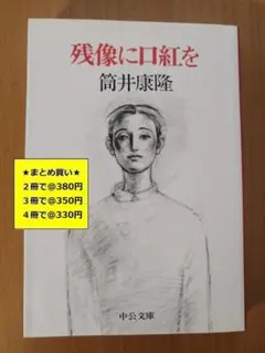 こんとに様 リクエスト 2点 まとめ商品
