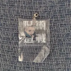 呪術廻戦0 一番くじ アクリルチャーム　狗巻棘