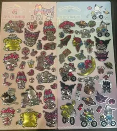 saki☺︎様 リクエスト 2点 まとめ商品