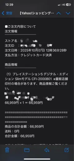確認用