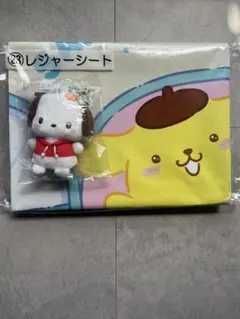 サンリオくじ　レジャーシートとキーカバーマスコット　ポチャッコ