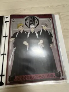 ハイキュー　稲荷崎　応援団　クリアファイル