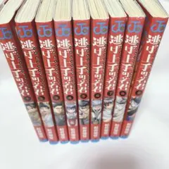 2026年最新】逃げ上手の若君 初版 全巻の人気アイテム - メルカリ