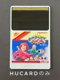 オーダイン ORDYNE 【PCエンジン】HuCARDのみ