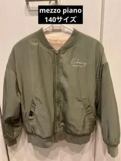 美品★mezzo piano★リバーシブル　ファーブルゾン★140サイズ