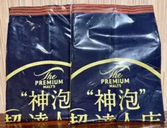 ザ・プレミアム・モルツ神泡超達人店 前掛け ネイビー(非売品)2枚セットのサムネイル