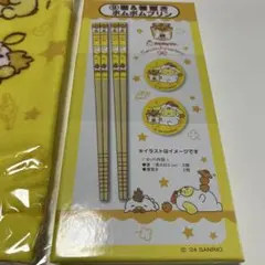 (匿名配送)サンリオ当たりくじ　からあげクン　ポムポムプリン