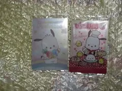 サンリオキャラクターズ　ウエハース　ポチャッコ