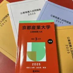 防犯設備士資格認定試験 2025・2024・2023年度問題集 3点セット - メルカリ