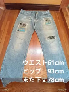 パームツリー刺繍ダメージデニムパンツ