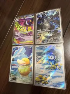 メガゲンガーMAなど4枚セット