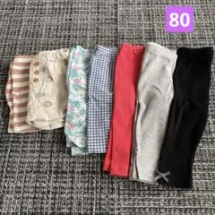ベビーパンツ　ボトムス　80㎝　まとめ売り
