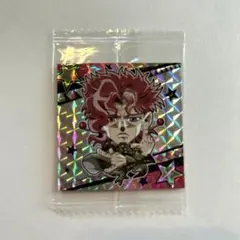 ジョジョの奇妙な冒険シールウエハース　花京院典明　SR 未開封