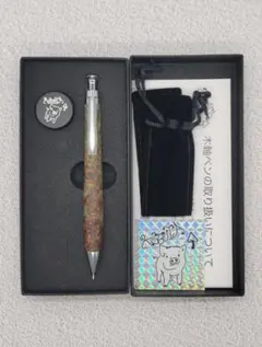 新品 こぶた工房 フラクタルバーニングウッドケヤキ シャープペンシル