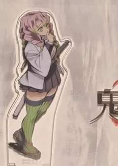 鬼滅の刃 　甘露寺蜜璃　 柱合会議 アクリルスタンド アクスタ