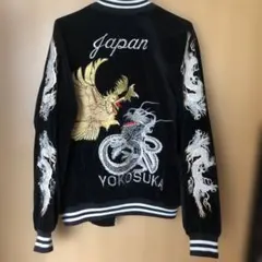 横須賀 スカジャン 龍 鷹 刺繍 ベロア ブラックのサムネイル