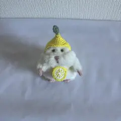 はむにぎり　レモン　着せ替え　コスチューム　ぬい活のサムネイル