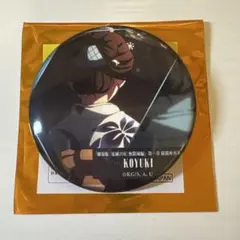 2025年最新】ものがたる背中の人気アイテム - メルカリ