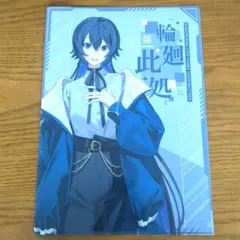 Item thumbnail for item 90384120-4c65-4ed8-939b-0475485223e5