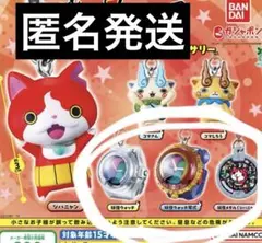 2026年最新】妖怪ウォッチ メダル 未開封の人気アイテム - メルカリ