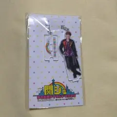 Aぇ! Group　福本大晴　アクリルキーホルダー