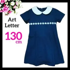 【アートレター】ネイビー 半袖ワンピース 白襟 花柄レース 130 女の子