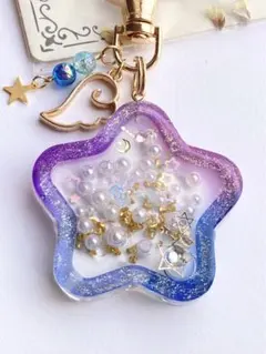 No.184 星 夜 空 シェイカー シャカシャカ キーホルダー チャーム