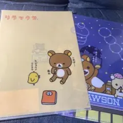 2026年最新】ローソン リラックマ クリアファイルの人気アイテム