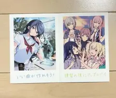 【プロセカ】映画 特典 思い出カード 一歌 バツミク レオニ シリアルコード付