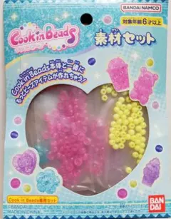 Item thumbnail for item dfd81163-b6b7-4183-8254-c6234ab8d593