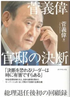 Item thumbnail for item 18587259-d531-4642-a4de-e886f287e598