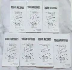 JO1 白岩瑠姫 タワレコ レシート まとめ売り