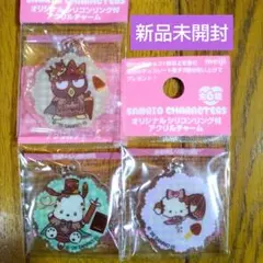 明治 サンリオキャラクターズ アクリルチャーム 　3個セット　シリコンリング付