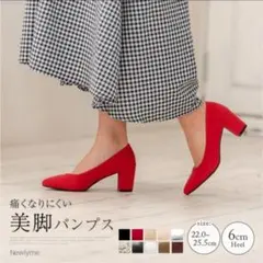 新品 パンプス 22.5cm レッド 6cmヒール ポインテッドトゥ 太ヒール赤