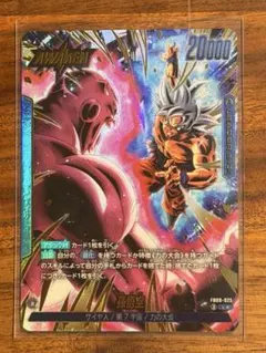 ドラゴンボール　孫悟空　Lパラレルのサムネイル