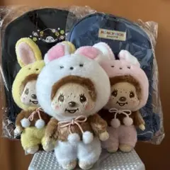 モンチッチ　ストリートリュック2種　うさぎさんMBぬいぐるみ　3個セット