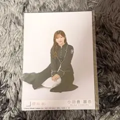 櫻坂46 生写真 13th 封入 小田倉麗奈 座り