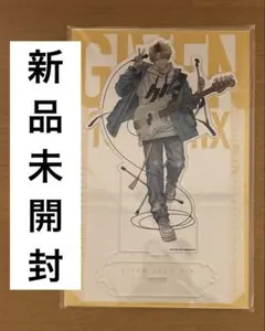 ギヴン展 つながるBIGアクリルスタンド 鹿島柊 アクスタ