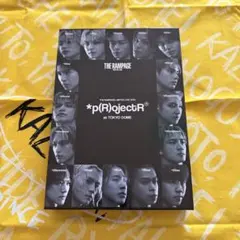 THE RAMPAGE *p(R)ojectR® DVD / 中古品 THE RAMPAGE LIMITED LIVE 2024 *p(R)ojectR at TOKYO DOME DVD